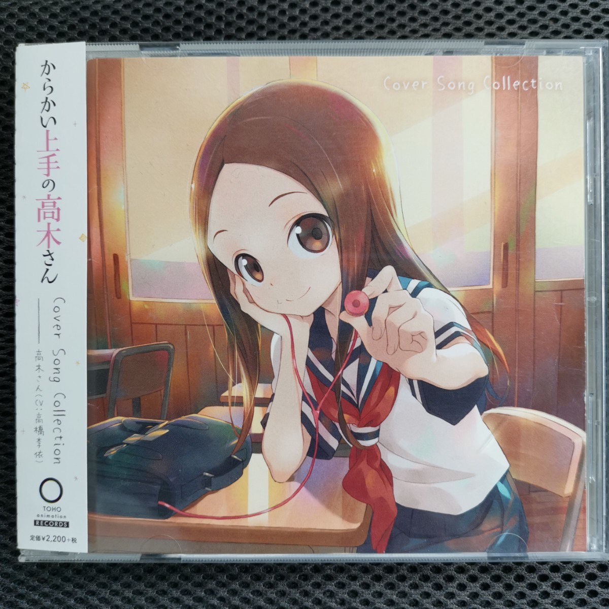 からかい上手の高木さん」 Cover Song Collection TVアニメ からかい上手の高木さん」 Cover Song Collection TVアニメ