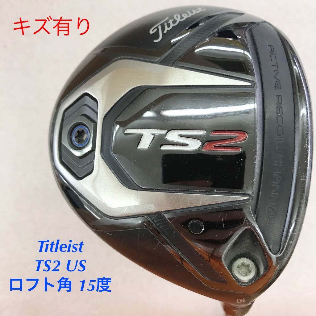 《★》《FW》《即決価格》TaylorMade・M5 US・KUROKAGE Silver DUAL CORE TiNi 60・15度・FLEX S・43.25インチ・D-3・331g・カバー有り 《★》《FW》《即決価格》TaylorMade・M5 US・KUROKAGE Silver DUAL CORE TiNi 60・15度・FLEX S・43.25インチ・D-3・331g・カバー有り