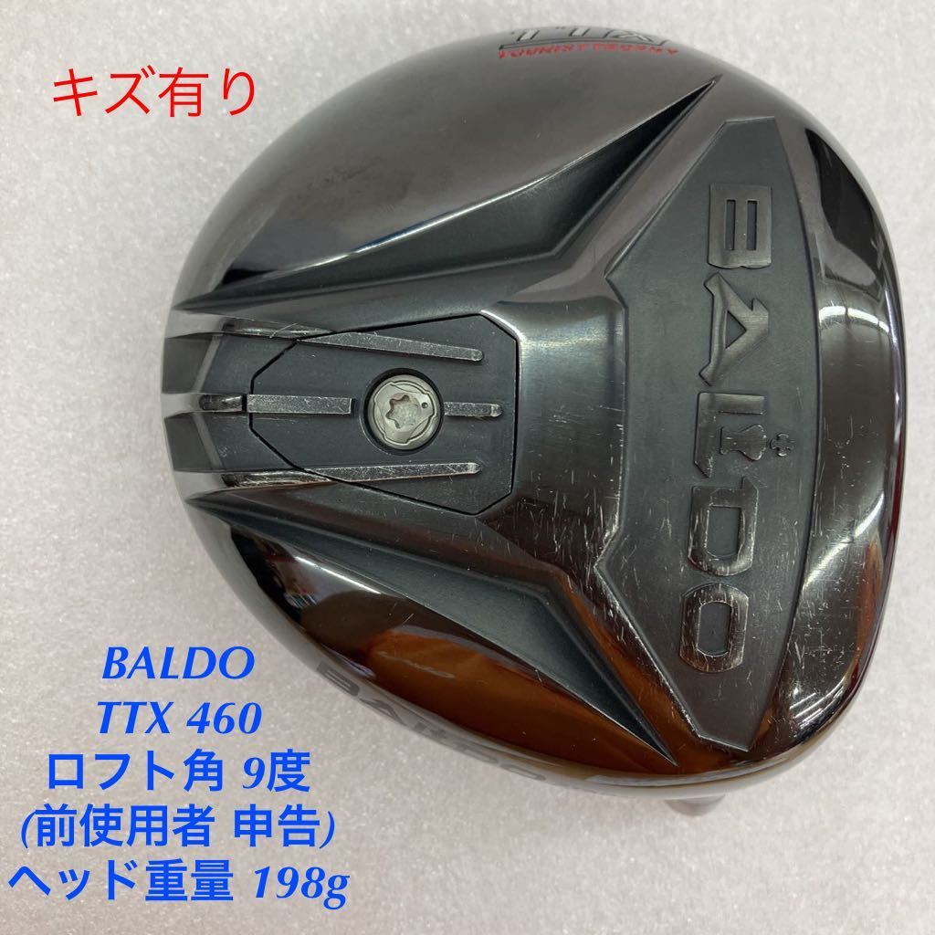 ヤフオク! - 《☆》《1W用ヘッド》《即決価格》BALDO・TTX 46...