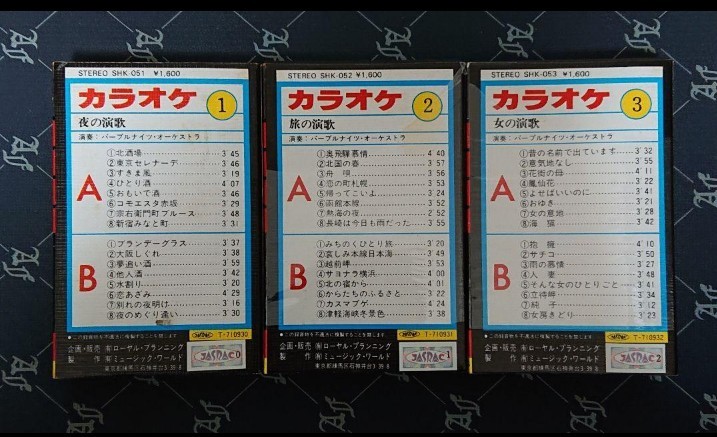 昭和歌謡 カセットテープ カラオケ21 30本【テープ再生確認済】