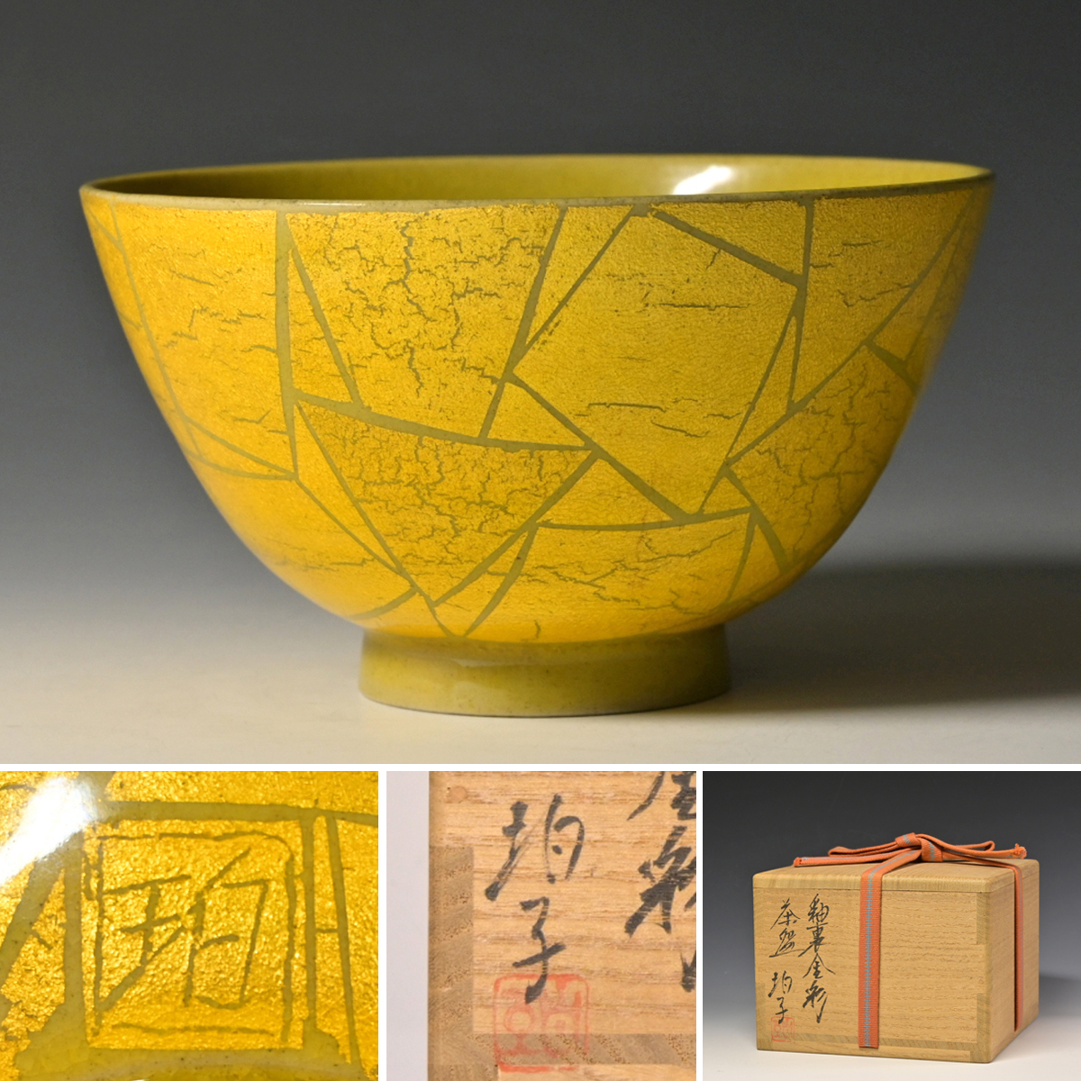 茶碗 小野珀子 | www.ddechuquisaca.gob.bo