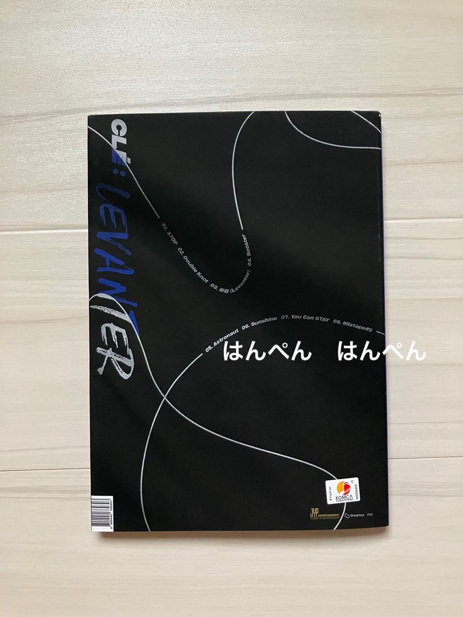 Stray Kids CD levanter 限定盤 レア ヒョンジン｜PayPayフリマ