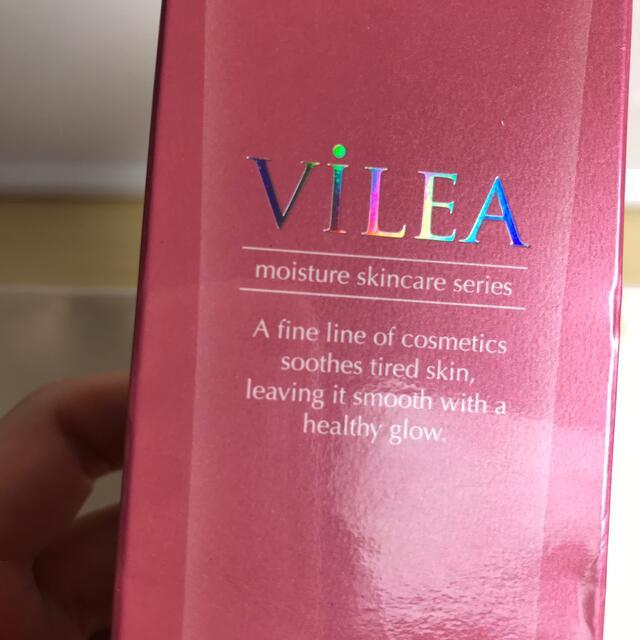 ヴィレア　クレンジングジェル　メイク落とし　洗い流すタイプ　190ml ケア　VILEA moisture skincare series cleansing gel　スキンケア_画像6