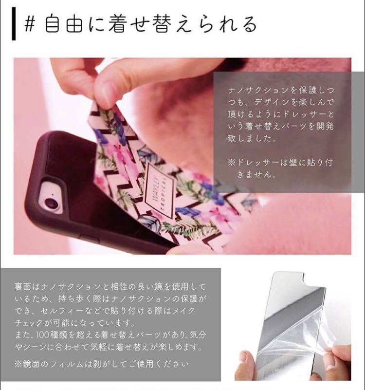 訳あり　未使用品　WAYLLY 着せ替え 耐衝撃 iPhoneX iPhoneXs 5.8インチ　カバー　ケース ハート柄　iPhoneケース　耐衝撃　ウェイリー_画像8