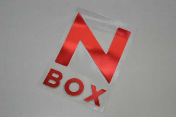 【送料無料】 N-BOX/Nボックス JF1/JF2/JF3/JF4 エンブレム シール/デカール/シート/ステッカー 赤/RED/レッド ドレスアップ/カスタム D-01_画像1