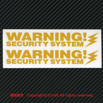 夜 反射！WARNING SECURITY SYSTEM/セキュリティーステッカー２枚１組（Bタイプ/黄）15cm//_画像2