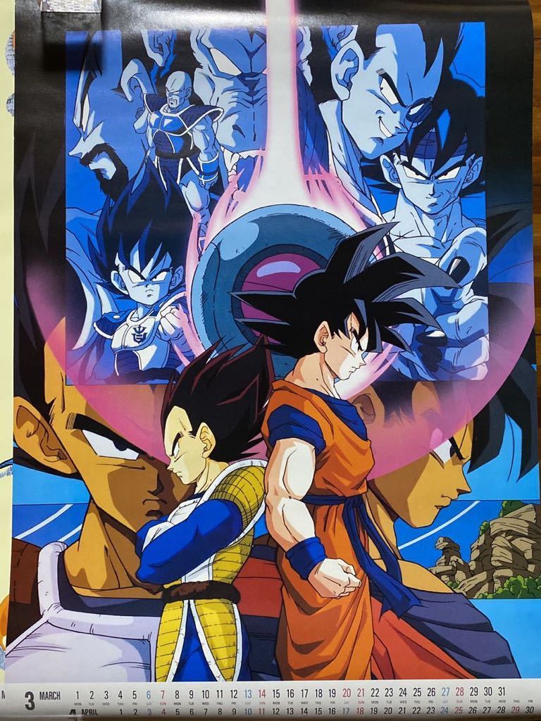 ドラゴンボールZ 3Dカレンダー 1993年当時もの 一応未開封 ドラゴンボールZ 3Dカレンダー 1993年当時もの 一応未開封
