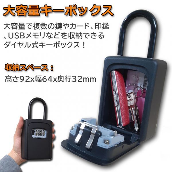 [2 piece set / black & blue ] key box security key box key also have outdoors key storage box dial type waterproof anti-theft 