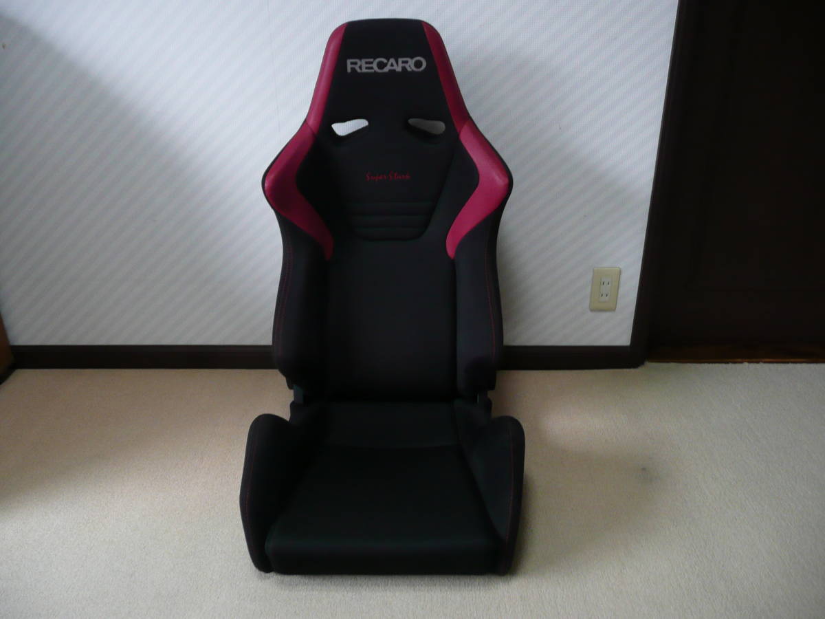 RECARO SR-6 Superstark スーパーシュタルク 限定
