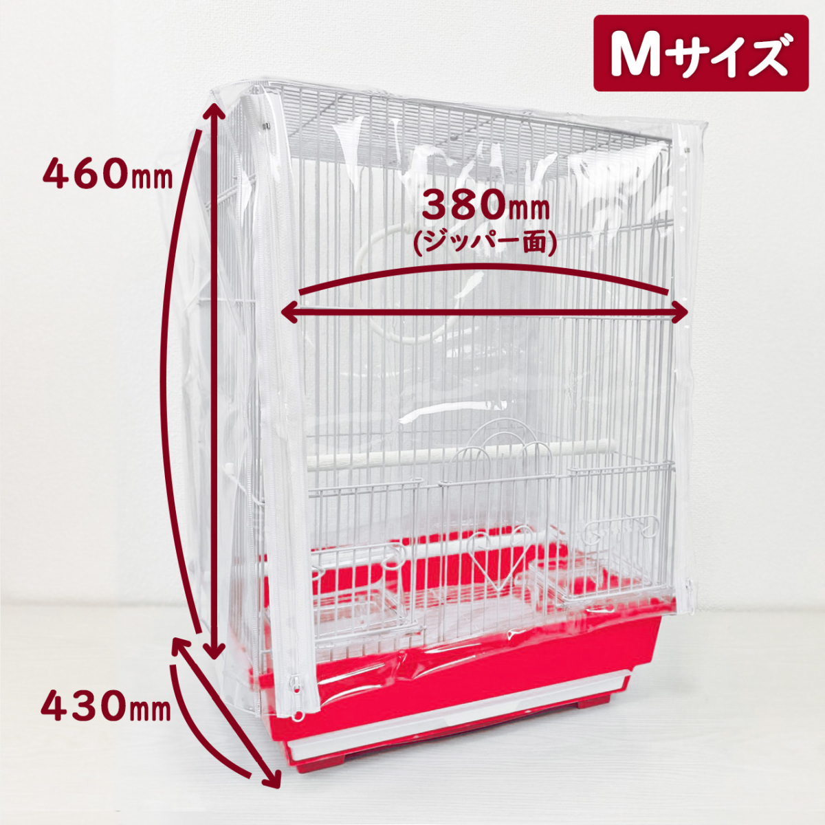  bird cage protection against cold cover zipper attaching M size basket dustproof winter heat insulation . summer cooler,air conditioner air conditioner bird for gauge cover vinyl stone chip .. prevention feed 