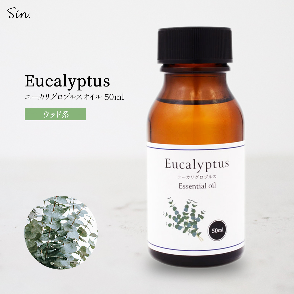  natural 100% eucalyptus Glo brus oil 50ml aroma aroma oil essential oil eucalyptus ptas. oil mask 