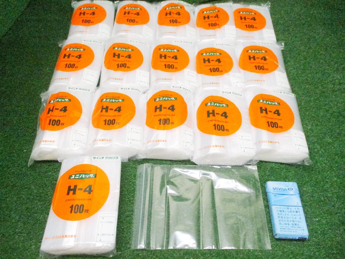 メイルオーダー チャック付きポリ袋 ユニパック H-4 100枚袋入 repository.darunnajah.ac.id メイルオーダー チャック付きポリ袋 ユニパック H-4 100枚袋入 repository.darunnajah.ac.id