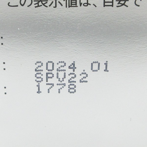 JRJ スプリウムローヤルゼリー プラチナ 60粒入り 賞味期限 2024.01 未