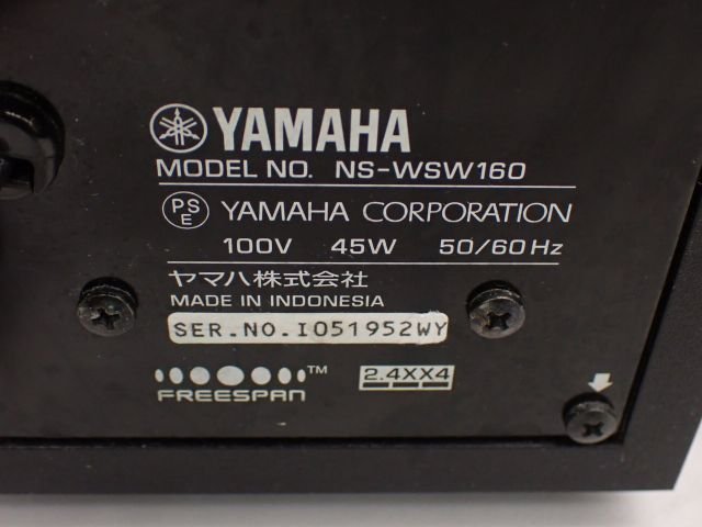 YAMAHA ヤマハ デジタルサウンドプロジェクター YSP-4300 (YSP YAMAHA ヤマハ デジタルサウンドプロジェクター YSP-4300 (YSP