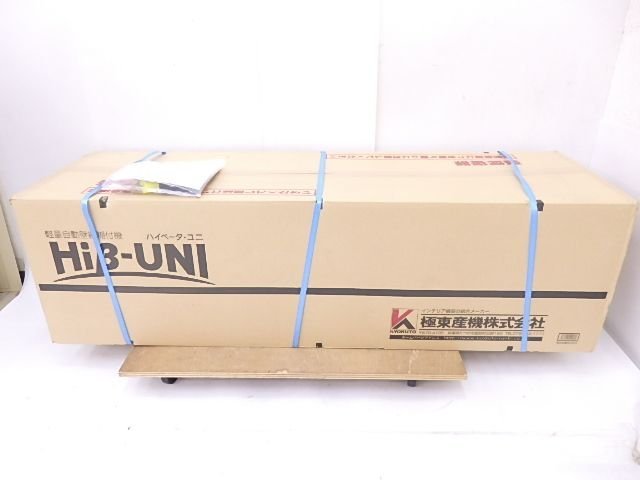 【未開封品】極東産機/KYOKUTO 軽量自動壁紙糊付機 11-1365 Hiβ-UNI ハイベータ・ユニ カットテープ装置付 定価459,800円 § 6760E-1