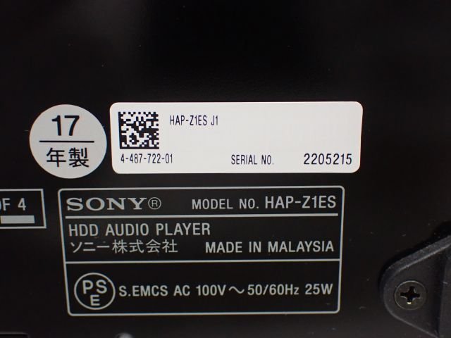 SONY ソニー HAP-Z1ES ハイレゾ対応HDDオーディオプレーヤー 2017年製 リモコン付き ∩ 671DD-3 5