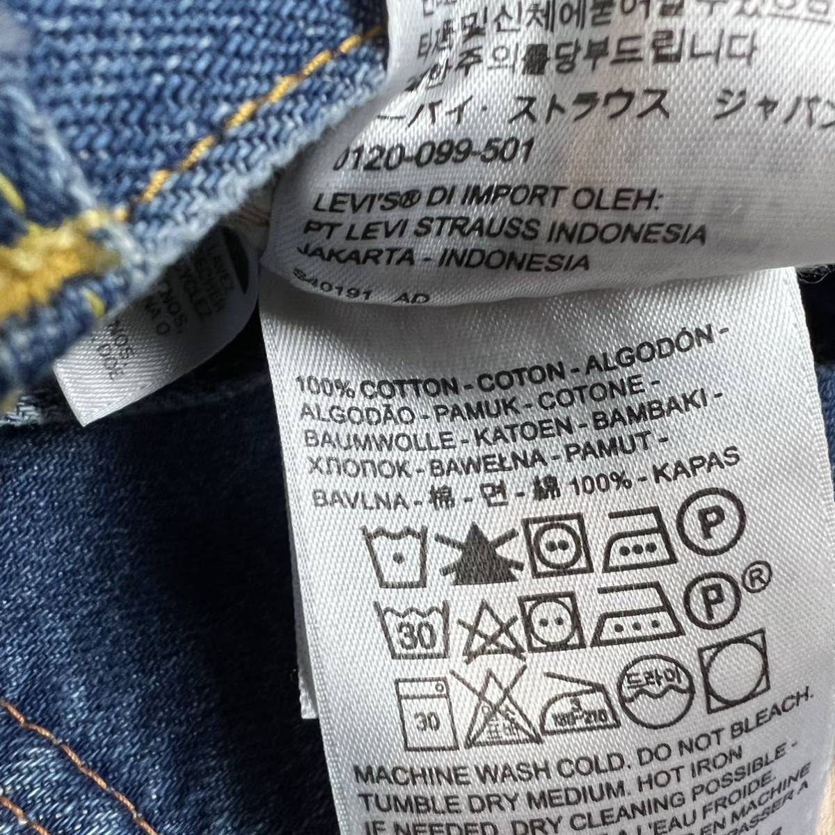 LEVI'S 701 モンローデニム ビンテージ R-3350 デニムパンツ