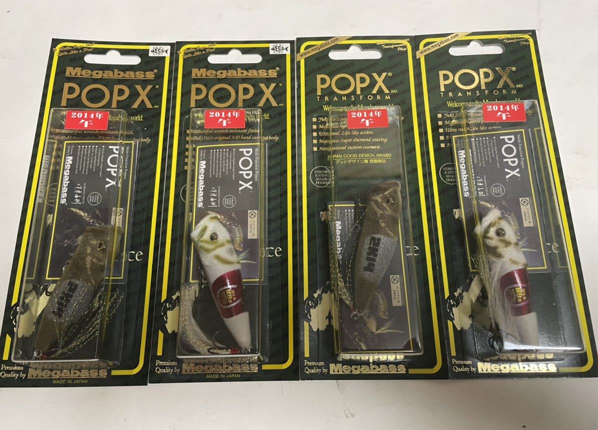 Megabass ito メガバス POP-X 「干支　2014年　午」レア？台紙ver違い　4個セット　新品 伊東 廃盤 限定 オリカラ 送料無料_画像1