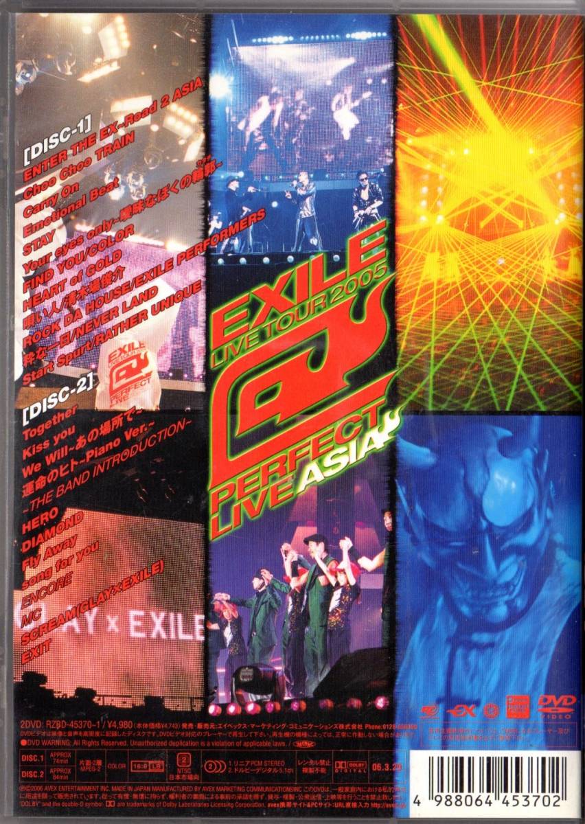2021人気No.1の EXILE LIVE TOUR 2005 PERFECT ASIA〈… fawe.org
