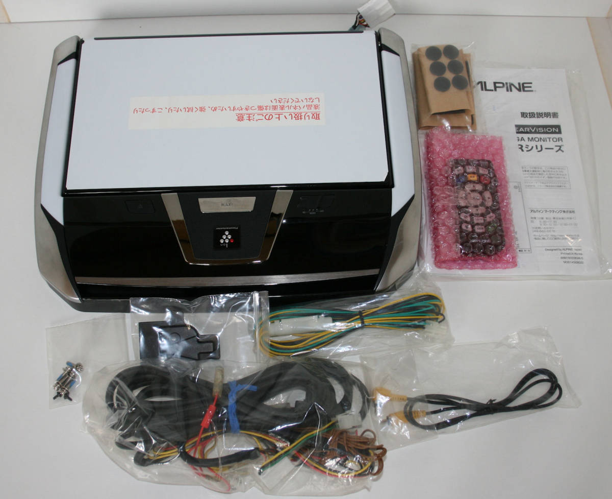 ☆展示品/アルパイン12.8型WXGAリアビジョン プラズマクラスター