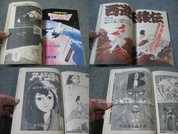 item_image_4