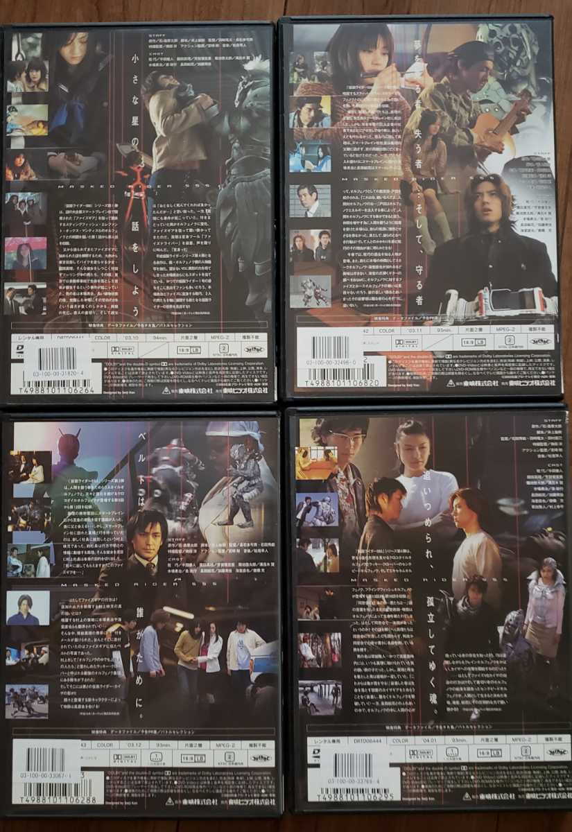 DVD 仮面ライダー555 ファイズ レンタル版 全13巻セット 商品细节