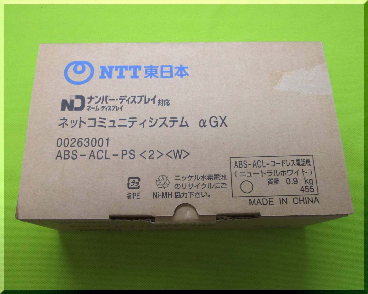 バーゲンで ABS-ACL-PS(2)(W) αGX NTT ☆箱入美品 ABS-アナログ