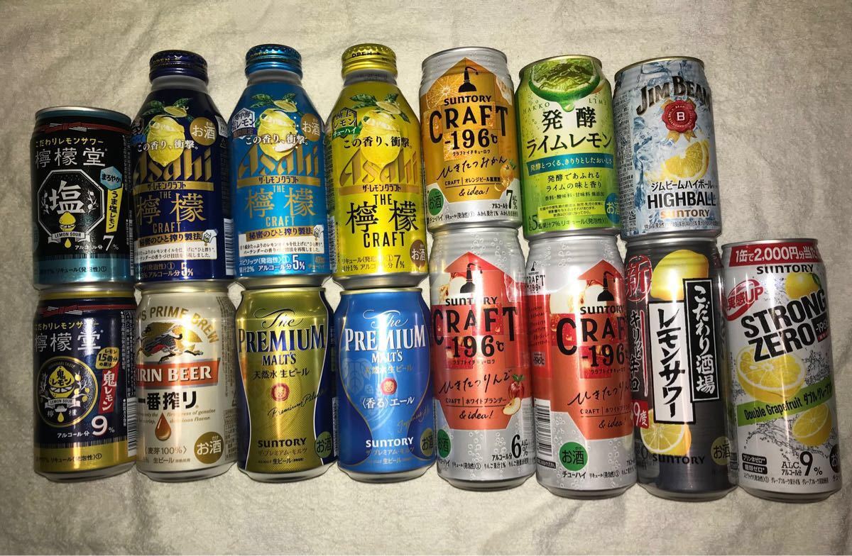 大きな取引 ビール チューハイ等詰め合わせ 39本セット cosycasa.co.il