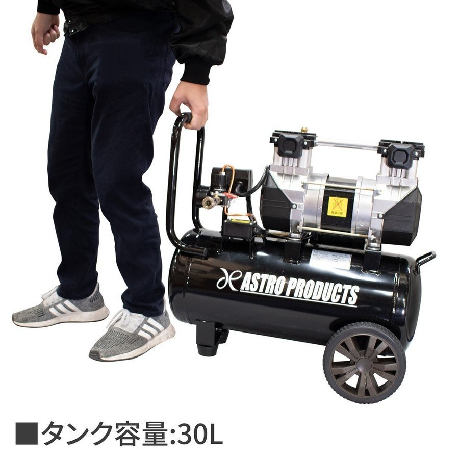 AP ハイスピード エアコンプレッサー 30L エア工具 ハイスピード