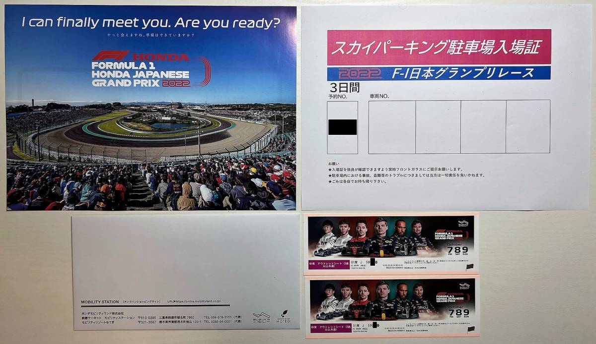名探偵コナン 鳥取県北栄町 松田陣平 チェキ風カード 名探偵コナン 鳥取県北栄町 松田陣平 チェキ風カード