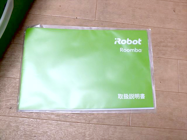 が ジャンク iRobot ルンバ 980 ロボット掃除機  自動掃除機ロボット(ロボットタイプ)｜売買されたオークション情報、yahooの商品情報をアーカイブ公開 - オークファン（aucfan.com）