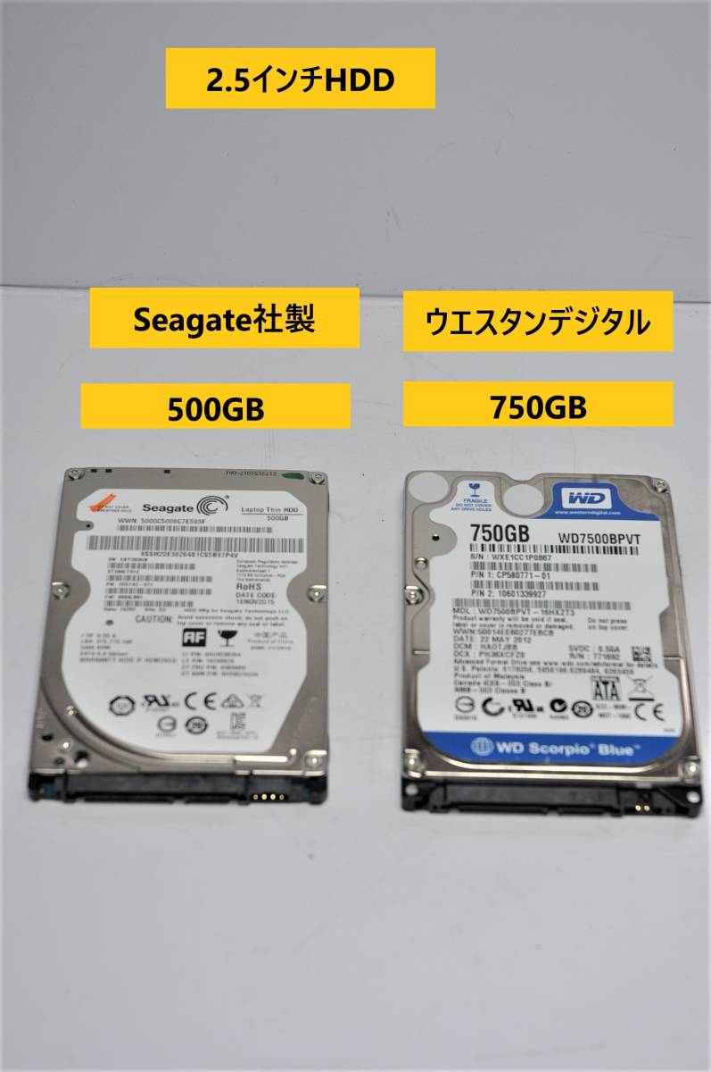 SALE/98%OFF】 HDD 500GB 2枚セット fawe.org