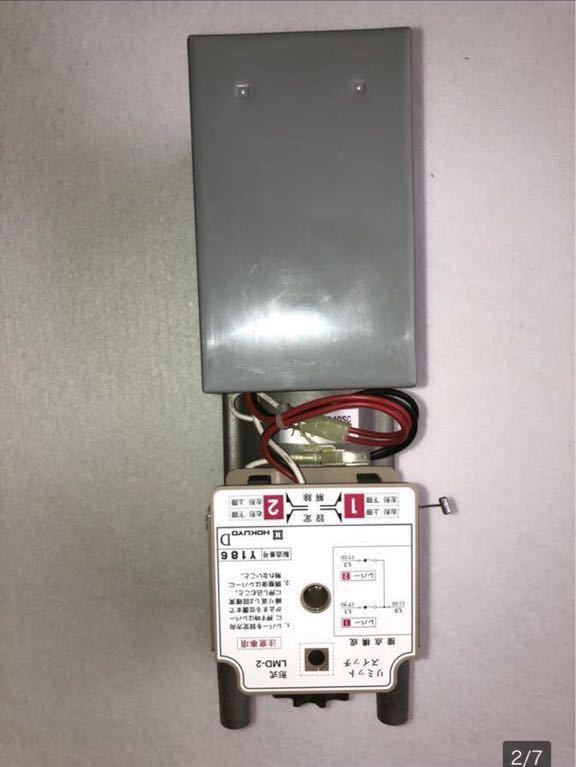 爆売り! SA7D電動シャッター開閉機100Vリモコンオートモーターガレー
