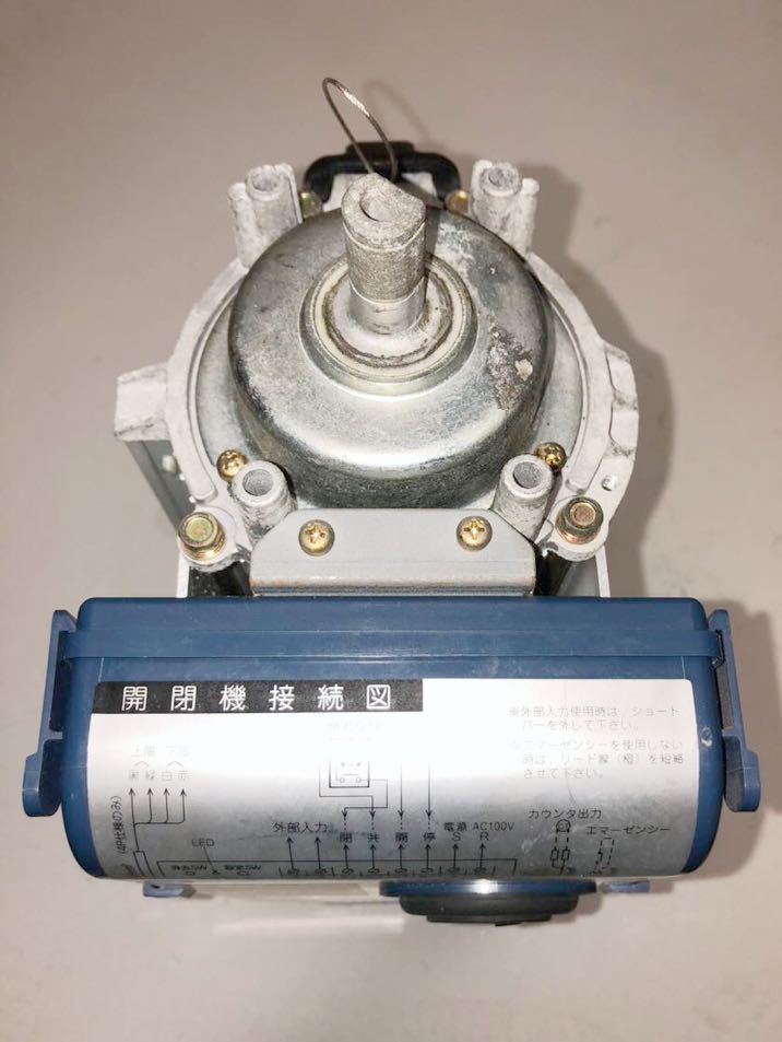 SB1014DR-R開閉機電動シャッターリモコンオートガレージガレー SB1014DR-R開閉機電動シャッターリモコンオートガレージガレー