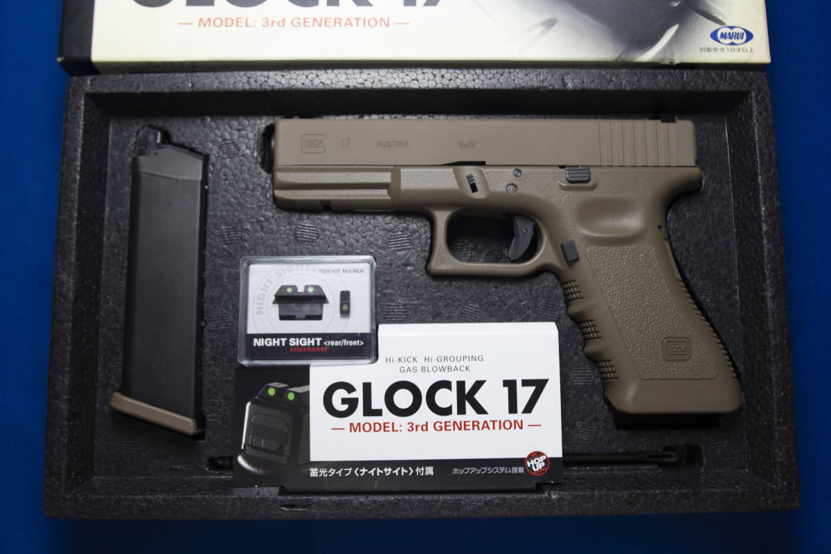 【リアルカスタム】東京マルイ GLOCK グロック G17 GUARDER ガーダー TANカラー