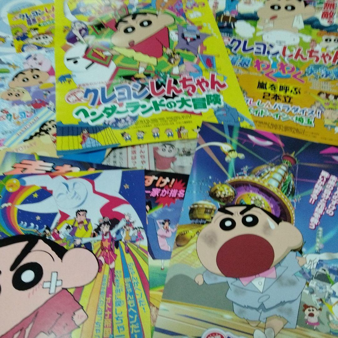 クレヨンしんちゃん漫画アクション増刊号 春日部市 野原家 しんのすけ みさえ ひろし ひまわり シロ 希望制まとめ特典付 5