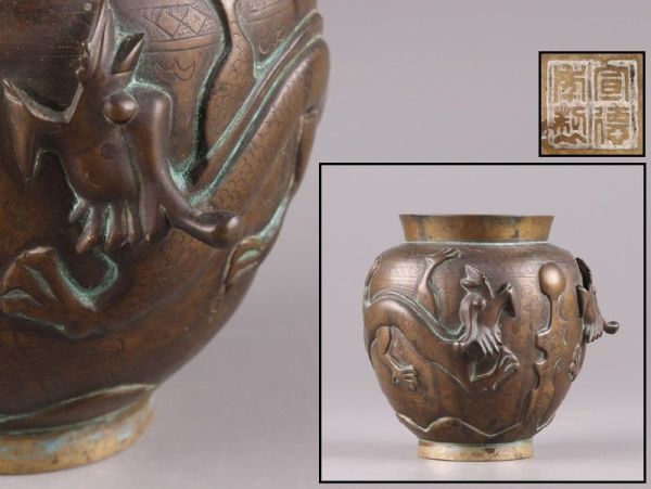 史上最も激安】 古銅宣徳銅 中国 古銅宣徳銅 貫耳瓶 時代箱付 M 3875