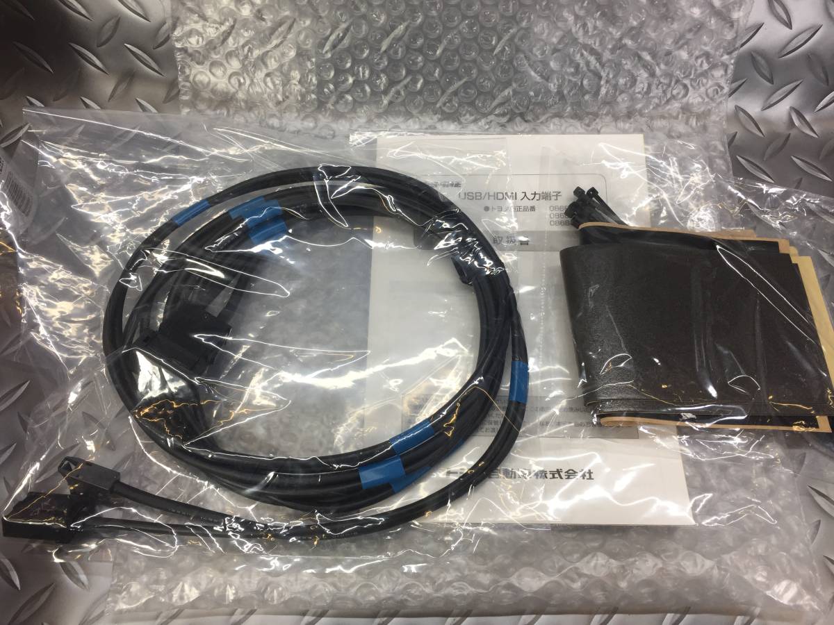 ヤフオク! - ☆トヨタ純正☆新品未使用カーナビ USB/HDMI 接続ケ...