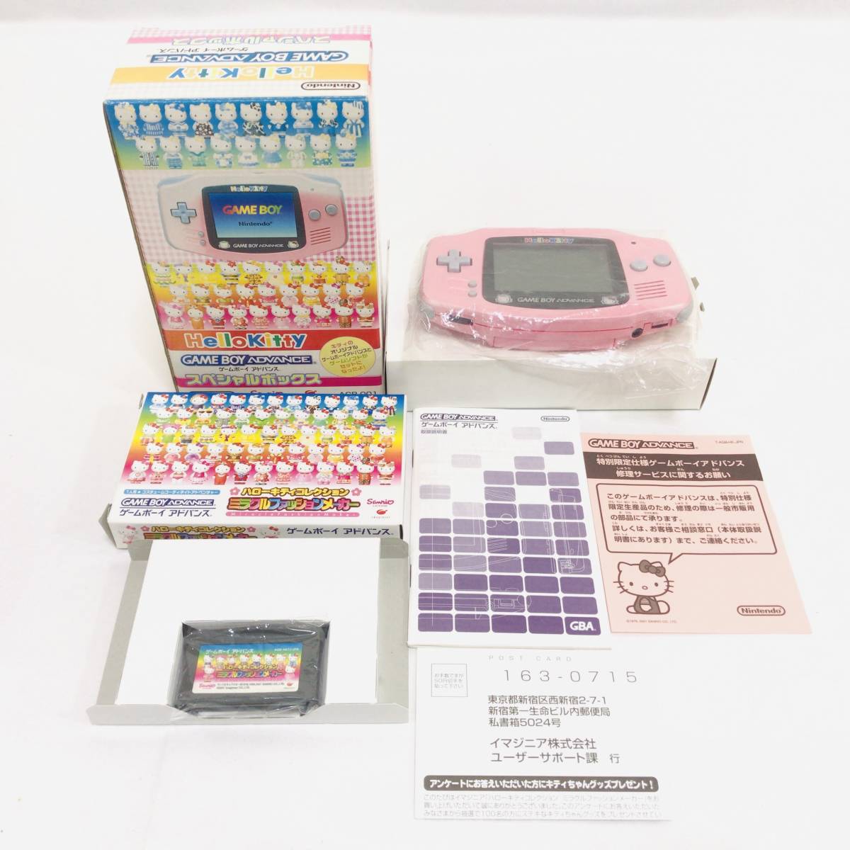 本体美品 ゲームボーイ アドバンス Hello Kitty スペシャルボックス