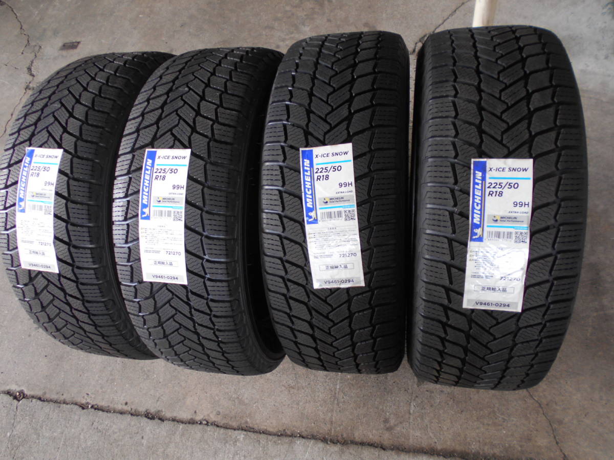 S-925 未使用 225/50R18 225/50-18 在庫有 4本set 2021 X-ICE SNOW