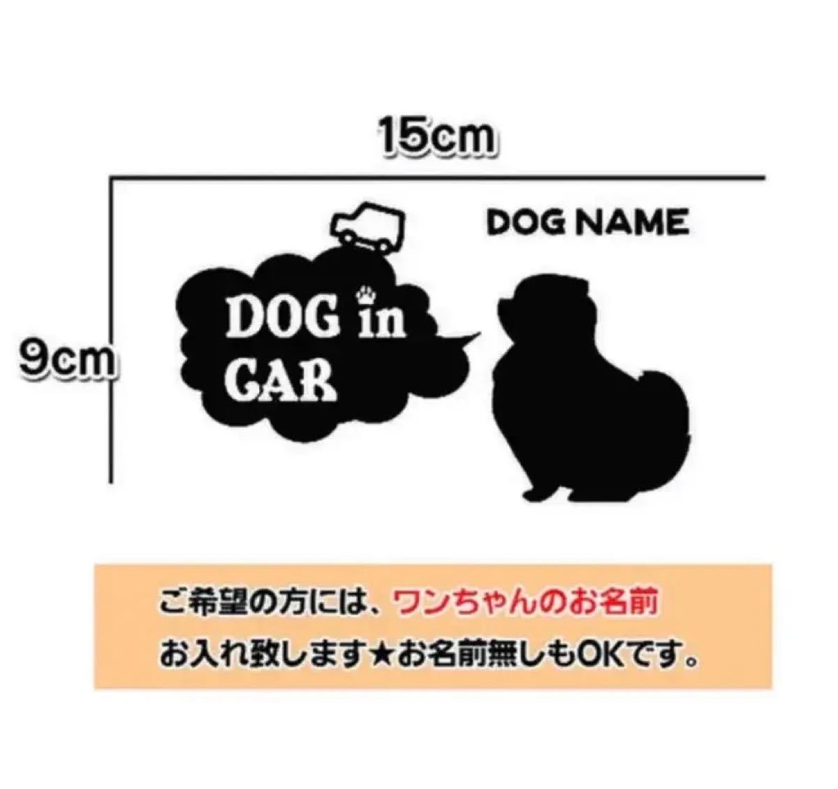 【送料込み】ポメラニアン お座り ステッカー ドッグインカー リアガラス 犬