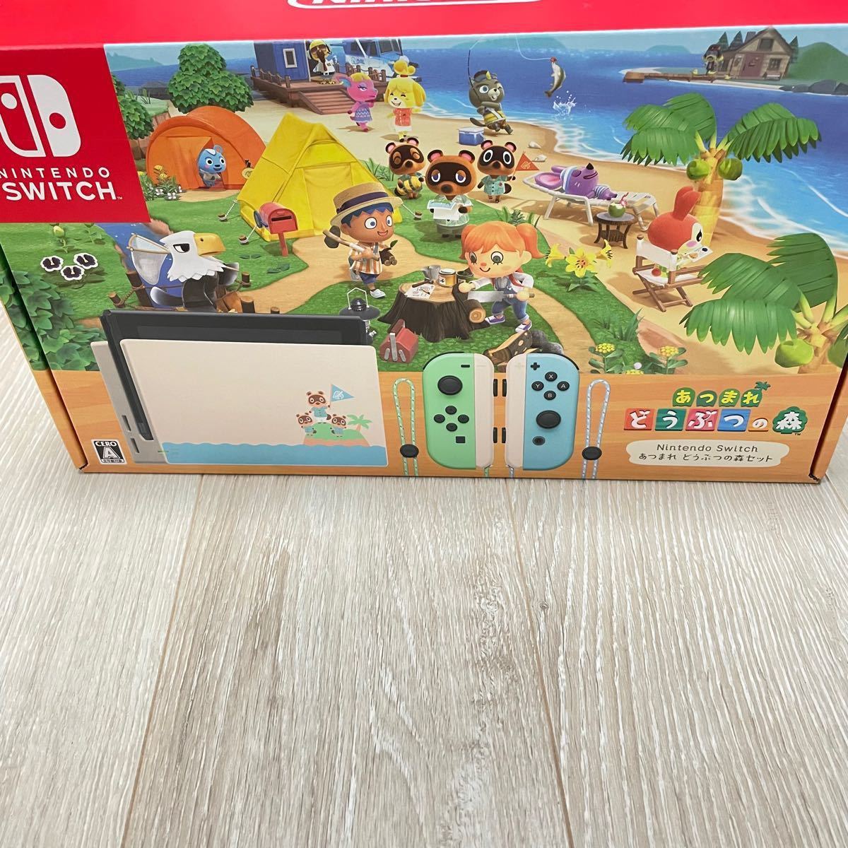 セレクトショップ購入 Nintendo Switch あつまれ どうぶつの森セット