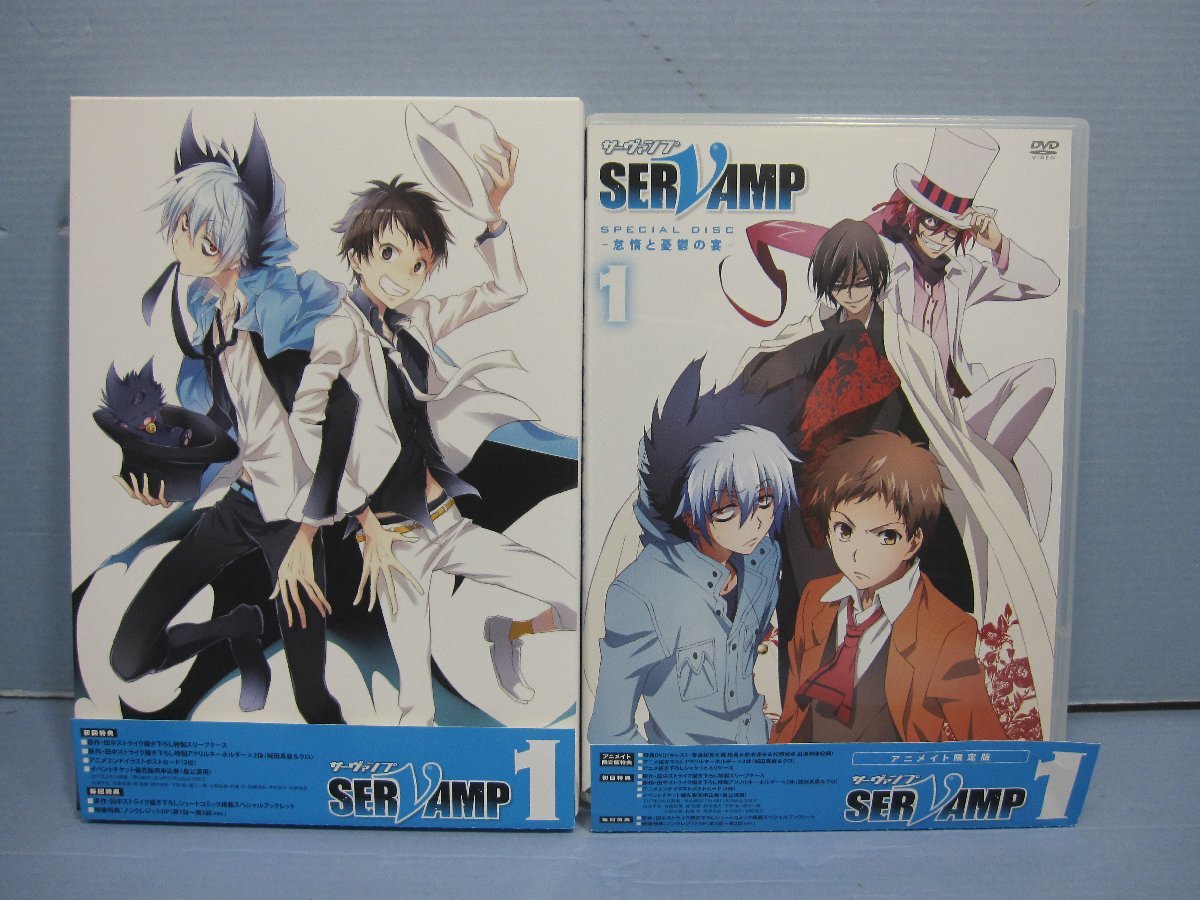 サーヴァンプ SERVAMP 全6巻 DVD - ブルーレイ