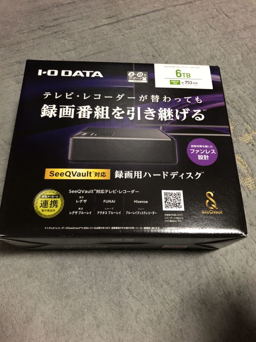送料無料!新品正規品 アイ・オー・データ機器 SeeQVault対応 外付け