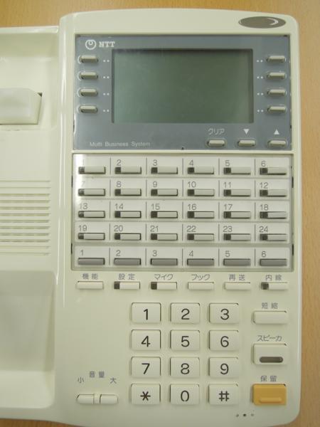 NTT IX-24LTEL-<1> telephone machine 