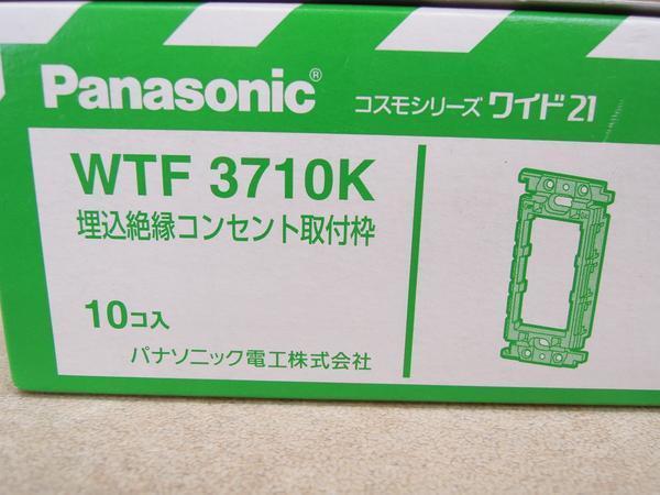 ☆新品☆　Panasonic　WTF3710K　(10個入/箱)_画像1