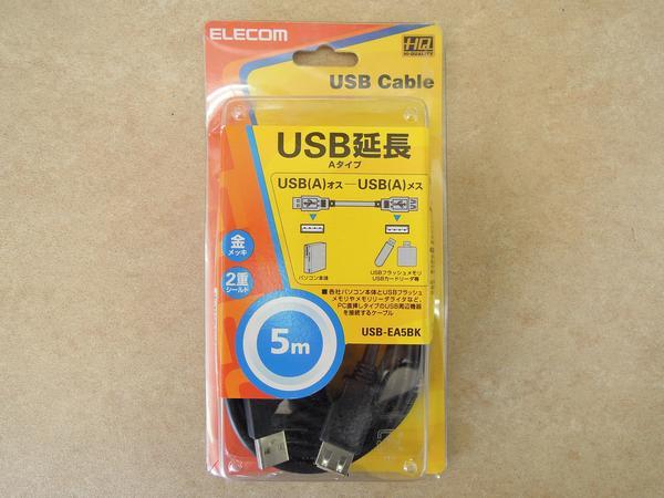 ☆新品☆ ELECOM USB延長Aタイプ　USB-EA5BK_画像1