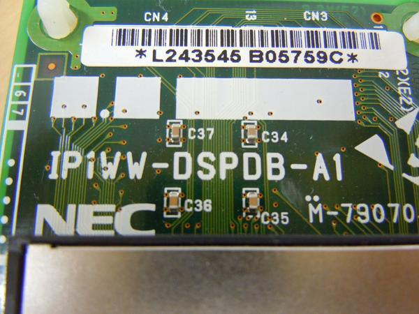 NEC　Aspire　IP1WW-DSPDB-A1 + IP1D-STVM-001_画像2