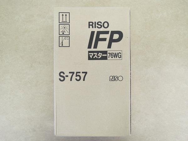 純正 RISO S-757 IFPマスター76WG 2本入り IFP、GR A3機対応の画像1