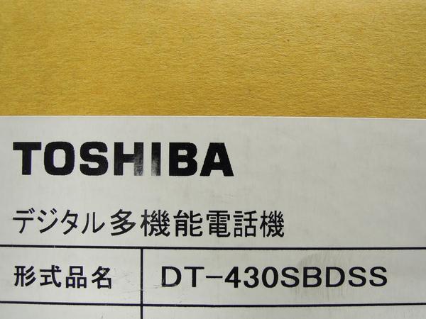 ☆新品☆東芝 デジタル多機能電話 DT-430SBDSS 複数有_画像2